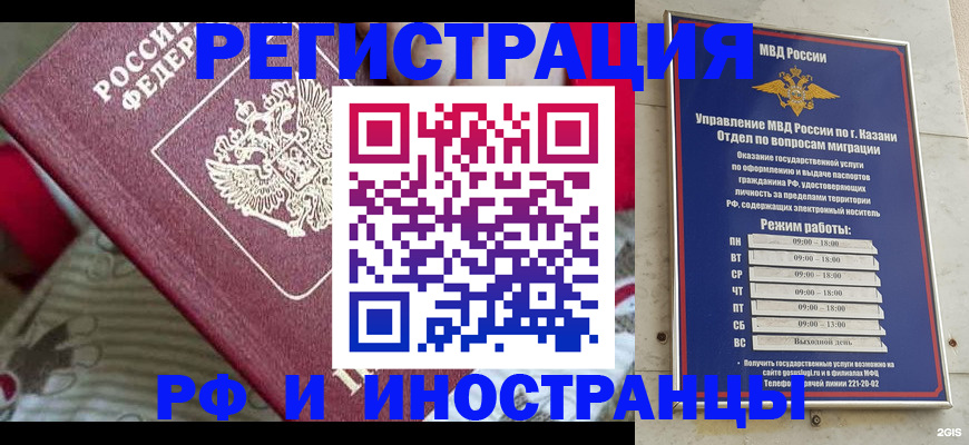 временная регистрация гарантия в ХМАО