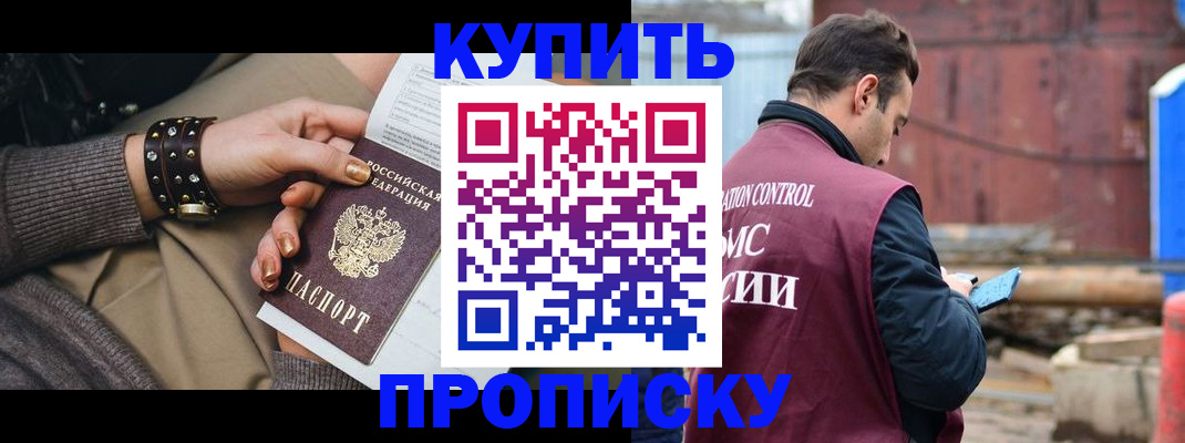 временная регистрация госуслуги в ХМАО